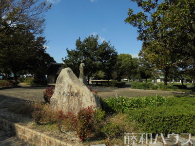 公園・運動施設 公園・運動施設