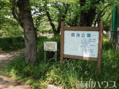 雨池公園 雨池公園