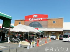 DCMカーマ21岩倉店