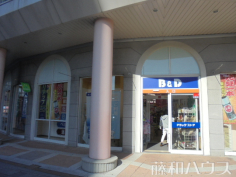B&D勝川駅店