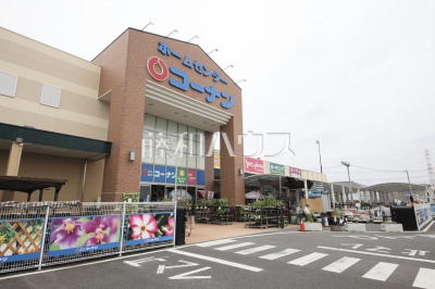 ホームセンター ホームセンター