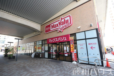 スーパー スーパー