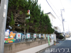 清瀧保育園 清瀧保育園