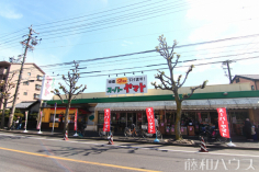 スーパーヤマト平田店