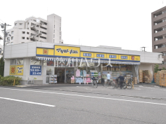 マツモトキヨシ 中野南台店