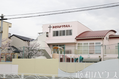幼稚園 幼稚園