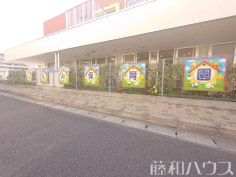 みなみ保育園 みなみ保育園