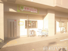 すくすくnursery小牧 すくすくnursery小牧