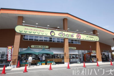 スーパー スーパー