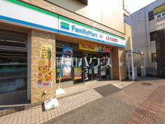 ファミリーマート ＪＲ片倉駅前店