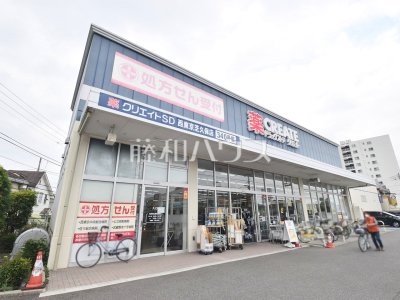 ドラッグストア ドラッグストア