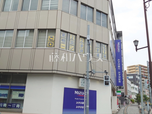 みずほ銀行 日野支店