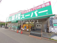 業務スーパー リカーキング立川錦町店