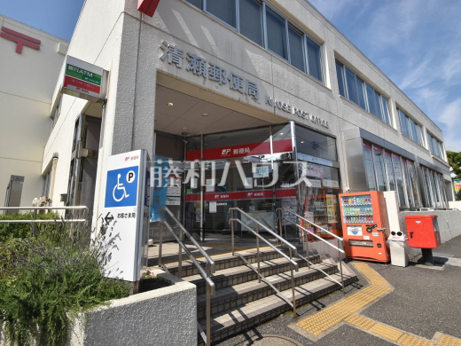 清瀬郵便局