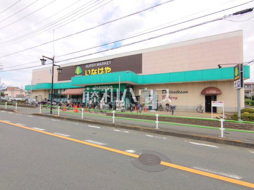 いなげやむさし村山店