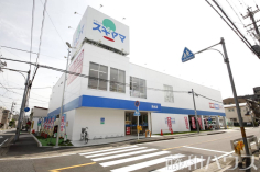 ドラッグスギヤマ清水店 ドラッグスギヤマ清水店