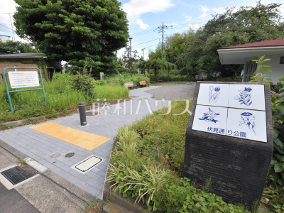 公園・運動施設 公園・運動施設