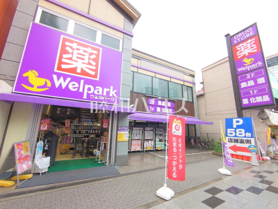 ドラッグストア ドラッグストア