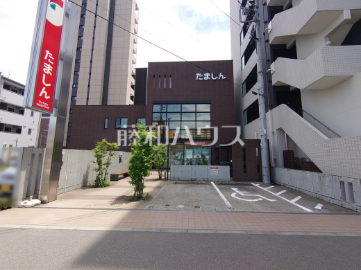 多摩信用金庫 豊田支店