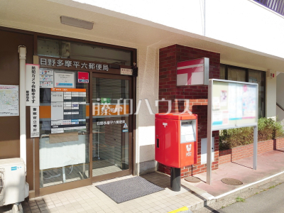 郵便局 郵便局