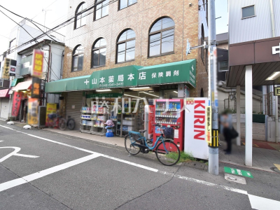 ドラッグストア ドラッグストア