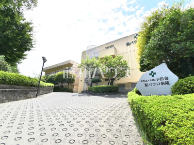 病院 病院