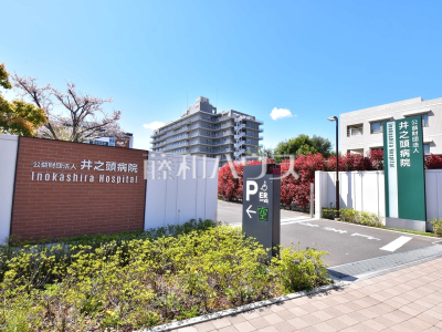 病院 病院
