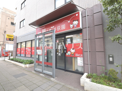 保育園 保育園