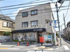 調布八雲台郵便局 調布八雲台郵便局