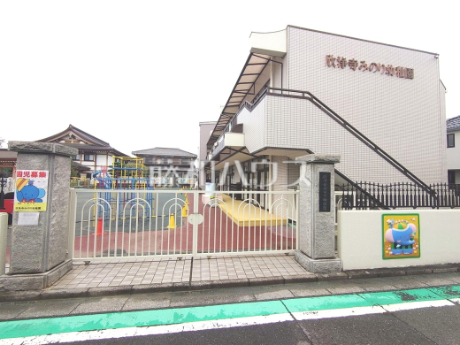 欣浄寺みのり幼稚園