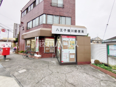 八王子横川郵便局