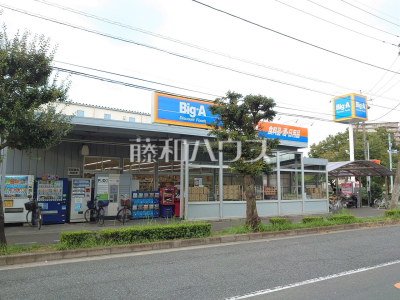 スーパー スーパー