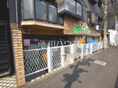 西東京雲母保育園 西東京雲母保育園