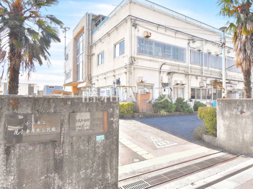 花小金井北公民館