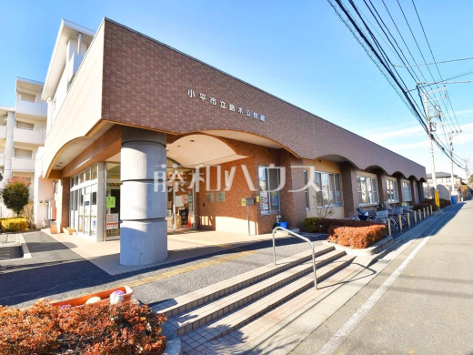 鈴木公民館