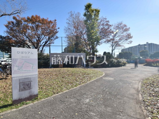 ひばりが丘総合運動場 ひばりアム