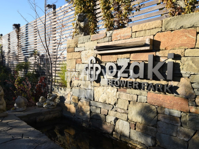 ホームセンター ホームセンター