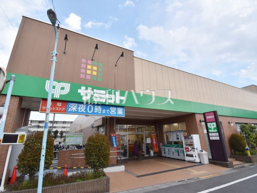 サミットストア井荻駅前店