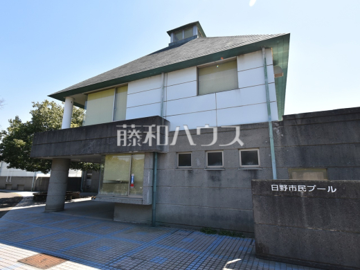 日野市民プール