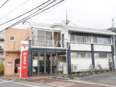 三鷹井の頭郵便局