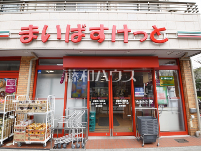 スーパー スーパー