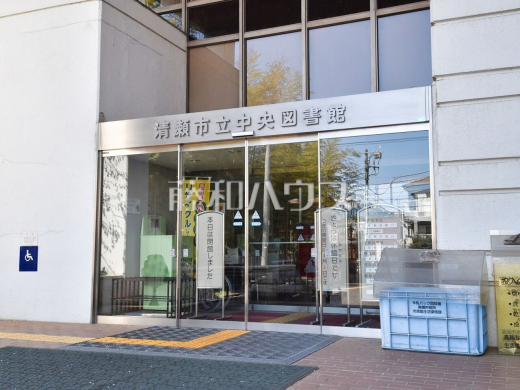 清瀬市立中央図書館