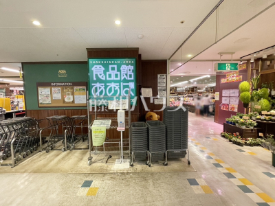 スーパー スーパー