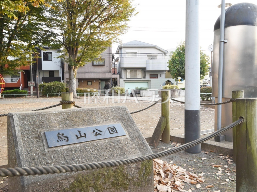 烏山公園