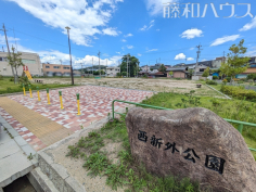 西新外公園 西新外公園