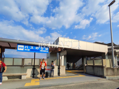 駅 駅