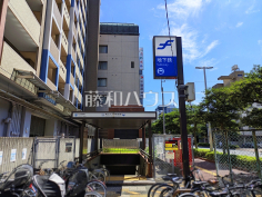 馬出九大病院前駅 馬出九大病院前駅