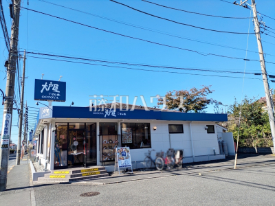 飲食店 飲食店