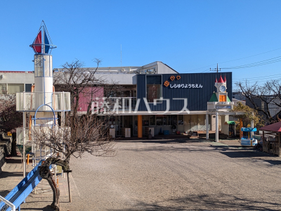 幼稚園 幼稚園