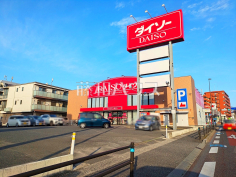 ダイソー 福岡小田部店 ダイソー 福岡小田部店